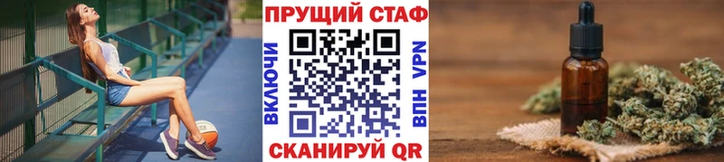 Наркошоп Южноуральск Alpha PVP  Мефедрон  ГАШИШ  Марихуана 