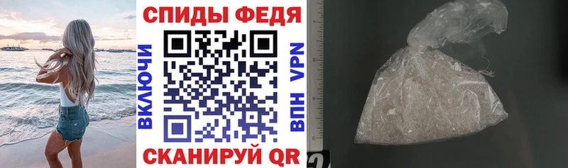 Амфетамин Розовый  где купить наркотик  Южноуральск 