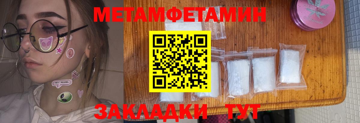 Амфетамин Premium  АМФЕТАМИН  Южноуральск  АМФ 