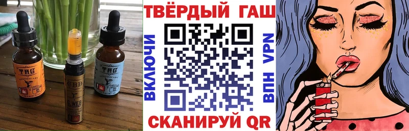 Печенье с ТГК конопля  цена   Южноуральск 