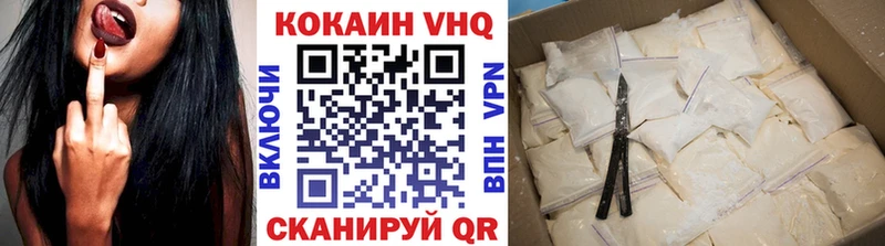 Cocaine Эквадор  Южноуральск 