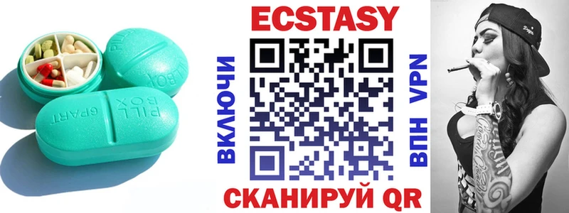 blacksprut сайт  Южноуральск  Экстази диски  даркнет сайт 