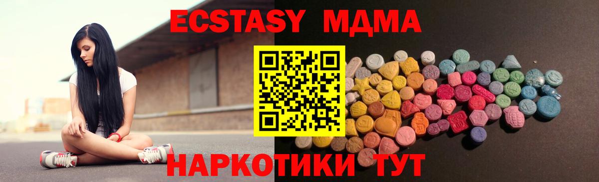 ЭКСТАЗИ mix Южноуральск