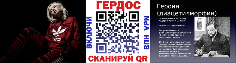 ГЕРОИН афганец сколько стоит гидра как зайти Южноуральск