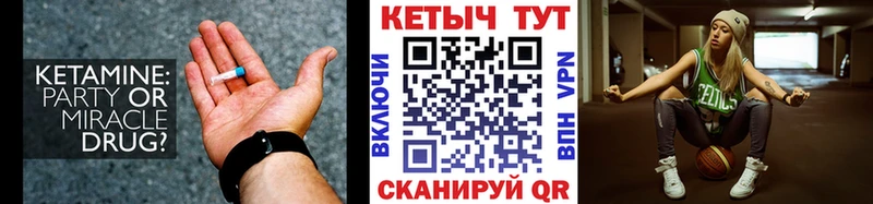 купить   KRAKEN   КЕТАМИН ketamine  Южноуральск 
