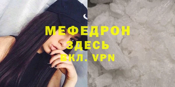 спиды Мегион