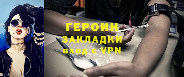 ALPHA PVP Магас