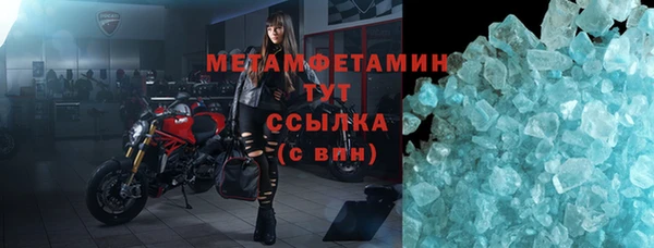 ALPHA PVP Магас