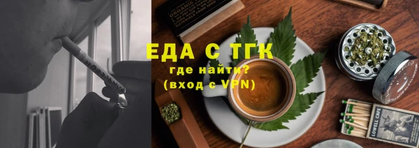молекула духа Майский