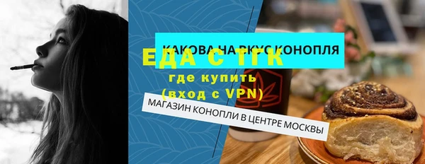 спиды Мегион