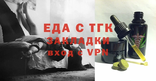 молекула духа Майский