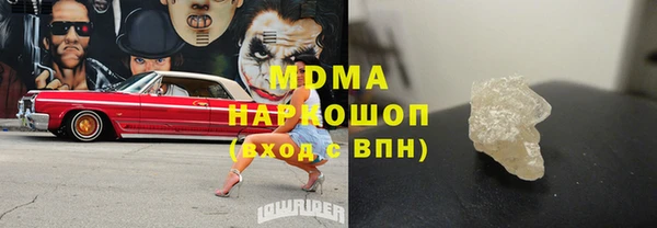 молекула духа Майский