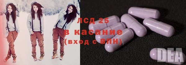 спиды Мегион