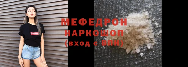ALPHA PVP Магас