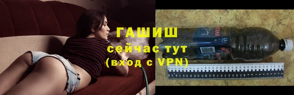 шишки Магадан