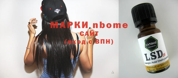 шишки Магадан