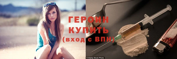 шишки Магадан