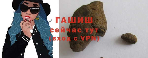 ALPHA PVP Магас