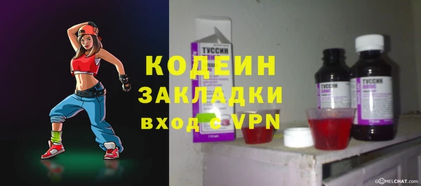 дживик Медногорск