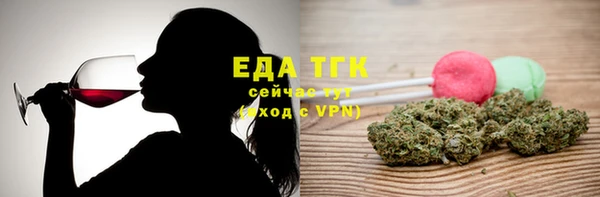 шишки Магадан