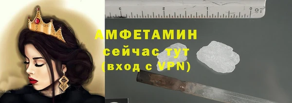 ALPHA PVP Магас