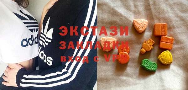 спиды Мегион