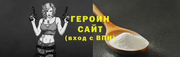 молекула духа Майский