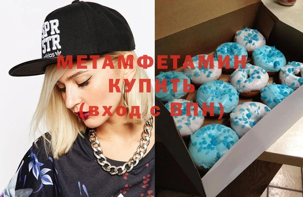 молекула духа Майский