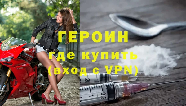 молекула духа Майский