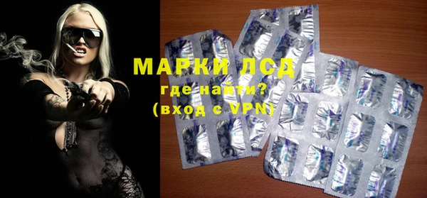 дживик Медногорск