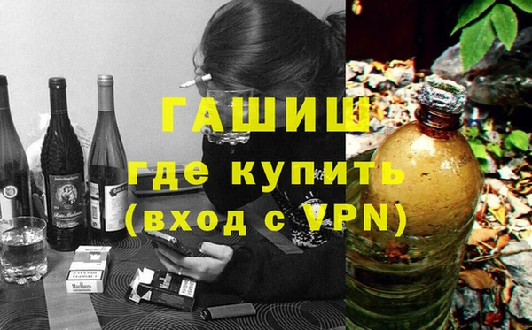 дживик Медногорск
