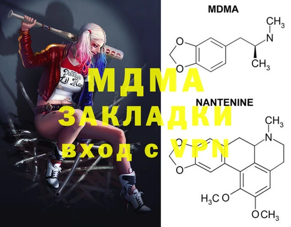 молекула духа Майский