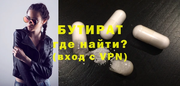 спиды Мегион