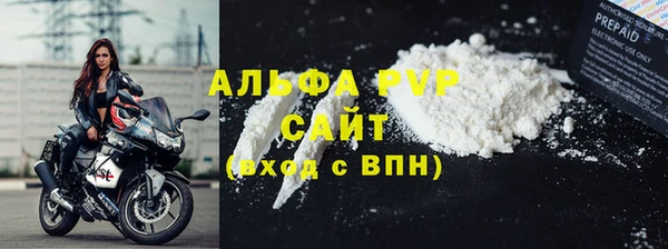 молекула духа Майский