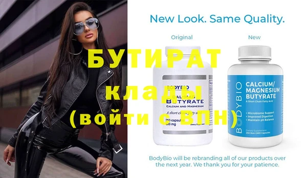 шишки Магадан