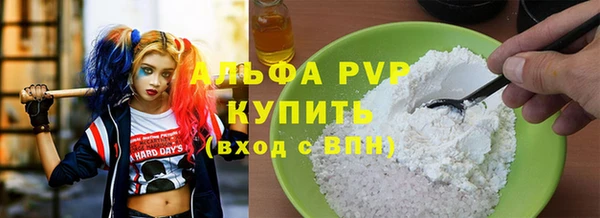 молекула духа Майский