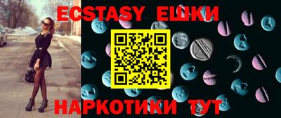 бутик Кунгур