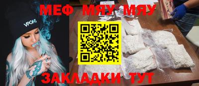 бутик Кунгур