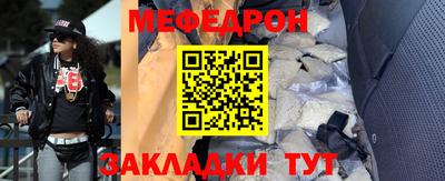 mdpv Кумертау