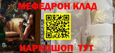 марки nbome Балашиха