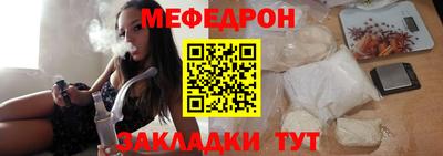 амфетамин Балаково