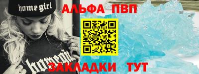 a pvp Балахна