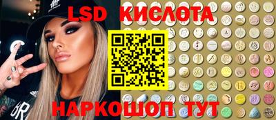 марки nbome Балашиха