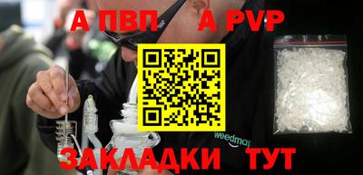 mdpv Кумертау