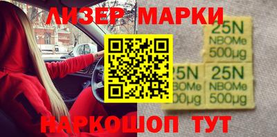 амфетамин Балаково