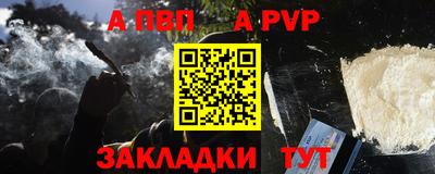 mdpv Кумертау