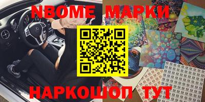 амфетамин Балаково