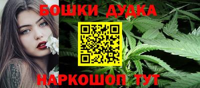 бутик Кунгур