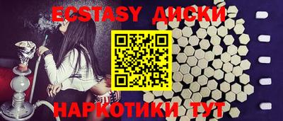 бутик Кунгур