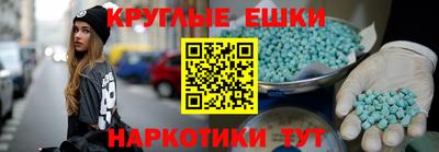 марки nbome Балашиха